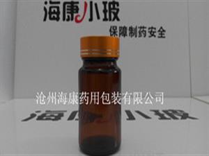 ?？邓幱貌Ａ? 棕色模制藥用玻璃瓶-藥用玻璃瓶生產(chǎn)廠家